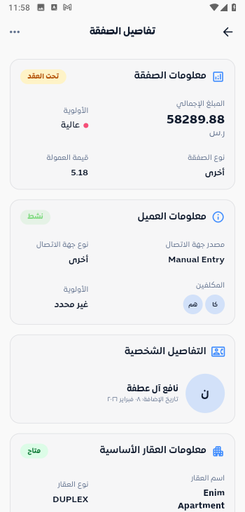 test