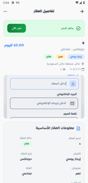 test